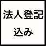 http://lofworkspace.com/bbwp/wp-content/uploads/2023/03/icon-touki3.png